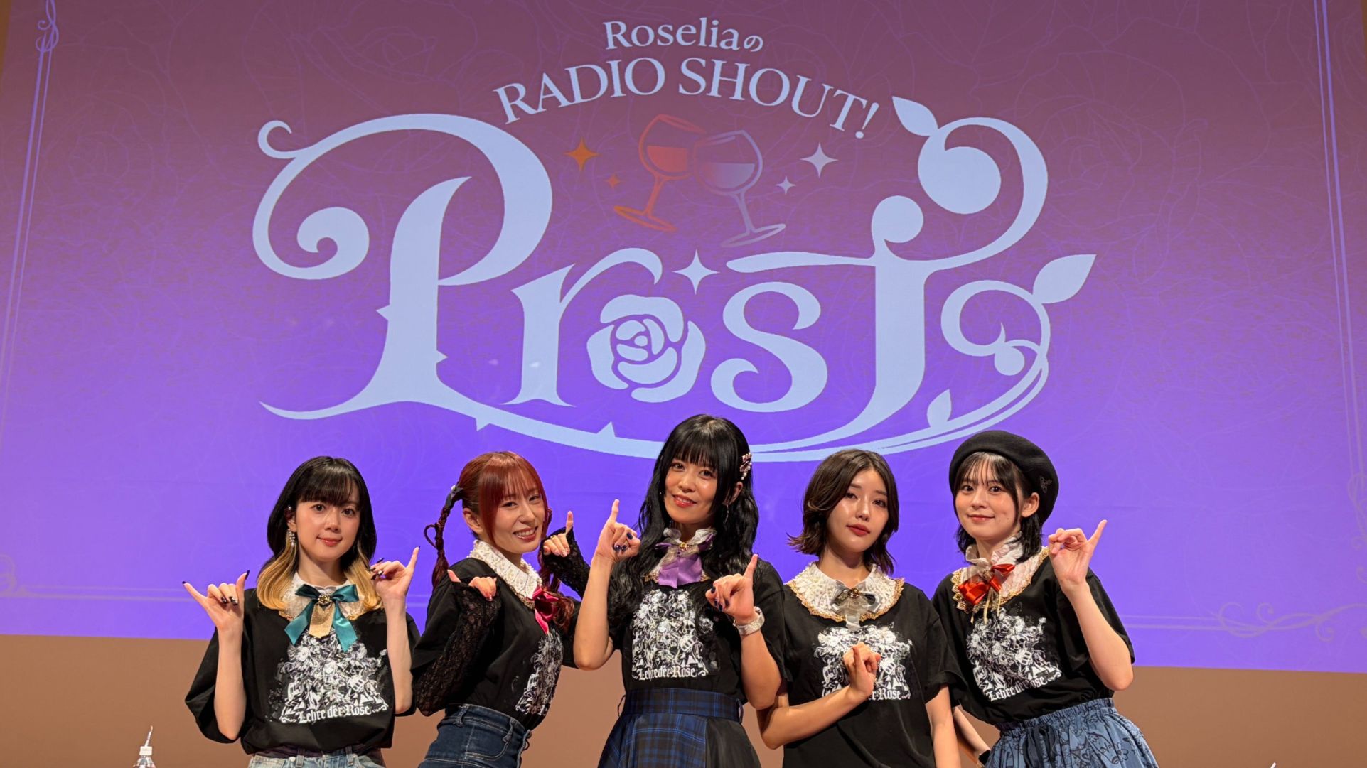 【全场中字】Roselia的RADIO SHOUT! -Prost- 2部（2026.9.27）