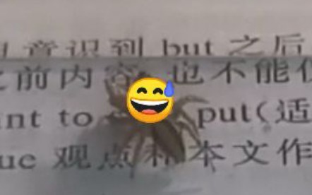 [图]樱桃蟑螂：？我不是，我没有，是你碰瓷