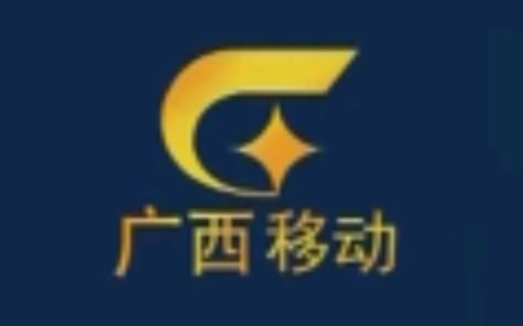 广西移动电视IPTV点播频道收播过程 2019.9.122019.9.13哔哩哔哩bilibili