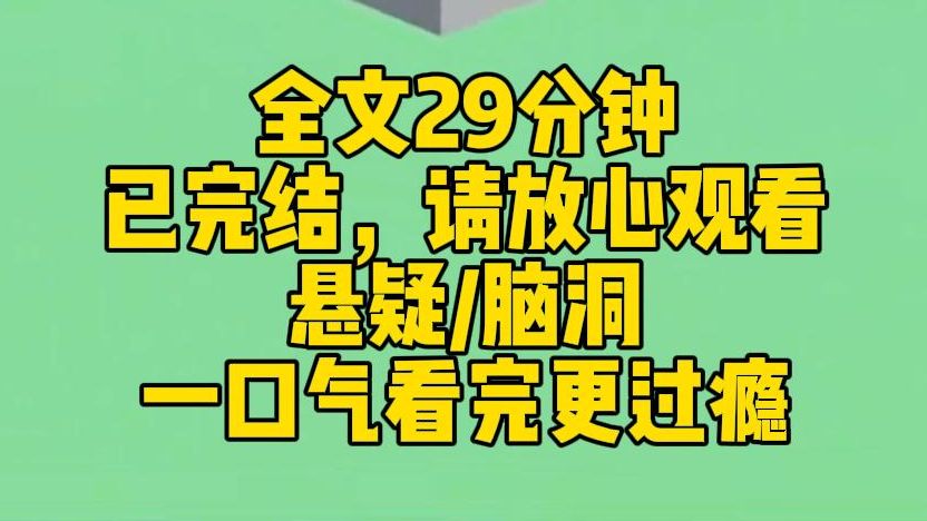 【完结文】班长失踪后的第三天,在群里发了一个群公告. 封控期间,所有同学不可以离开校园. 戴浅蓝色口罩的才是人类.哔哩哔哩bilibili