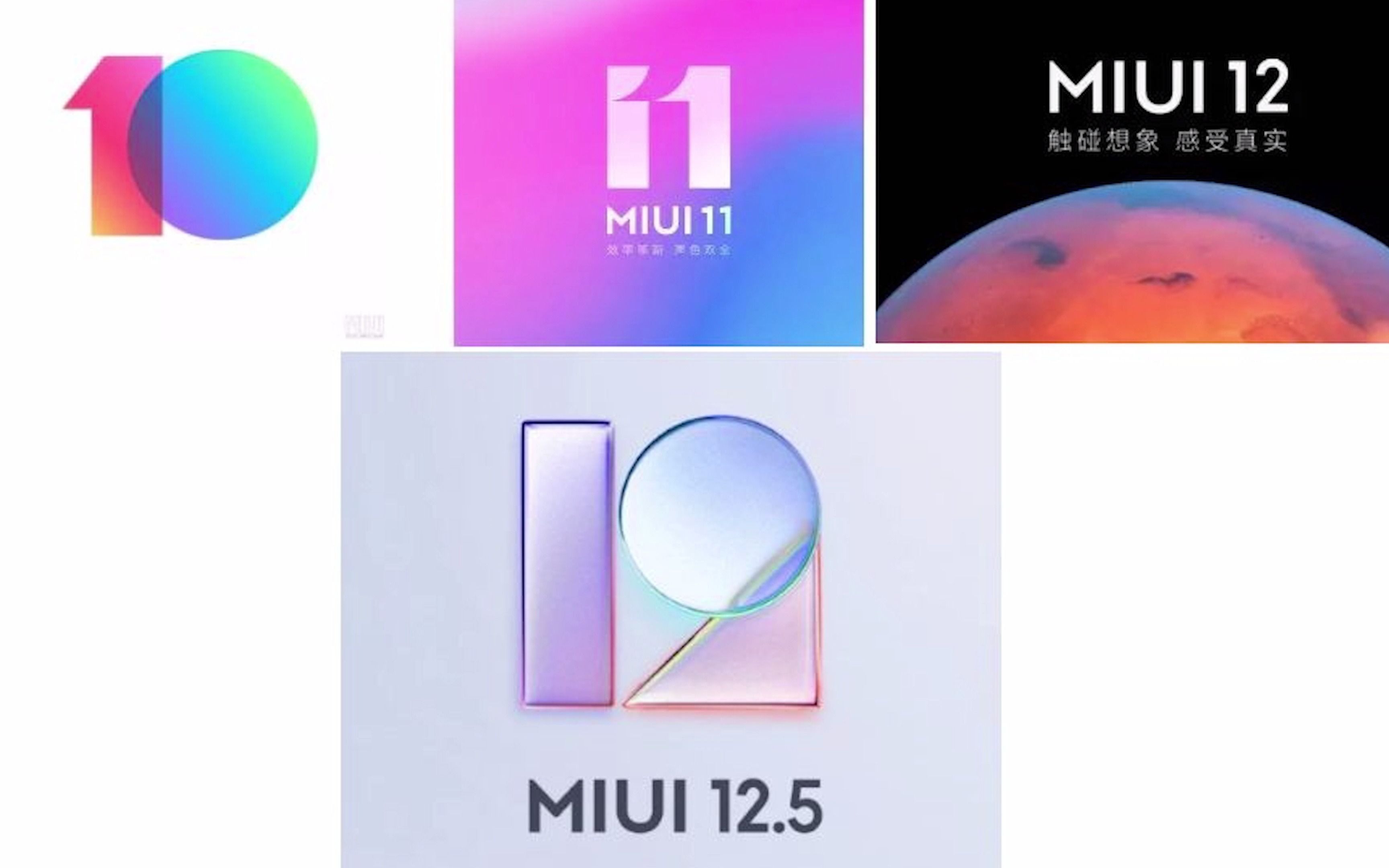 【小米手机铃声】从miuiv5到miui12.5铃声哔哩哔哩bilibili