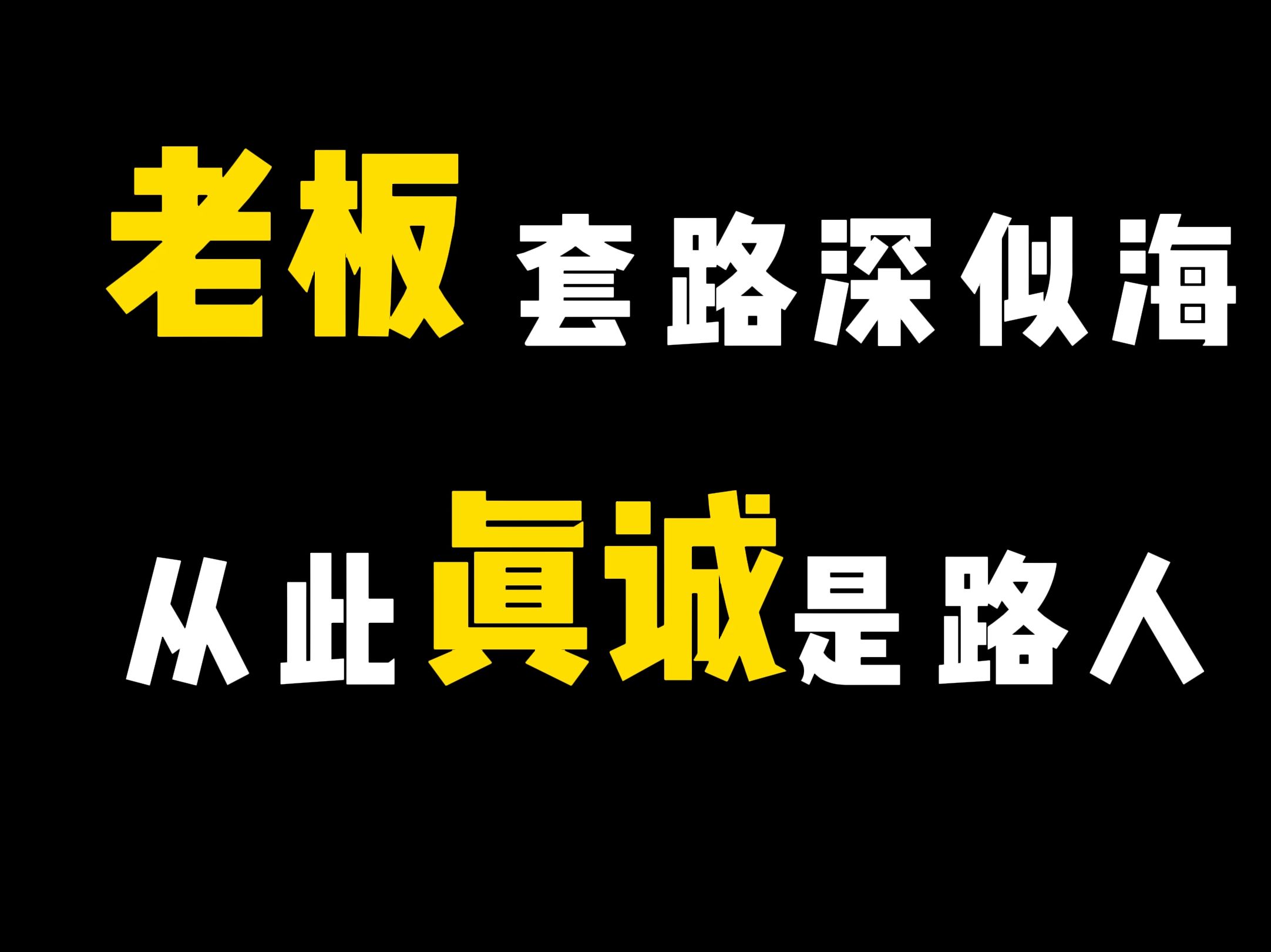 已婚男领导对你有心思了怎么办呢(已婚男领导对女下属有了情愫会怎样)