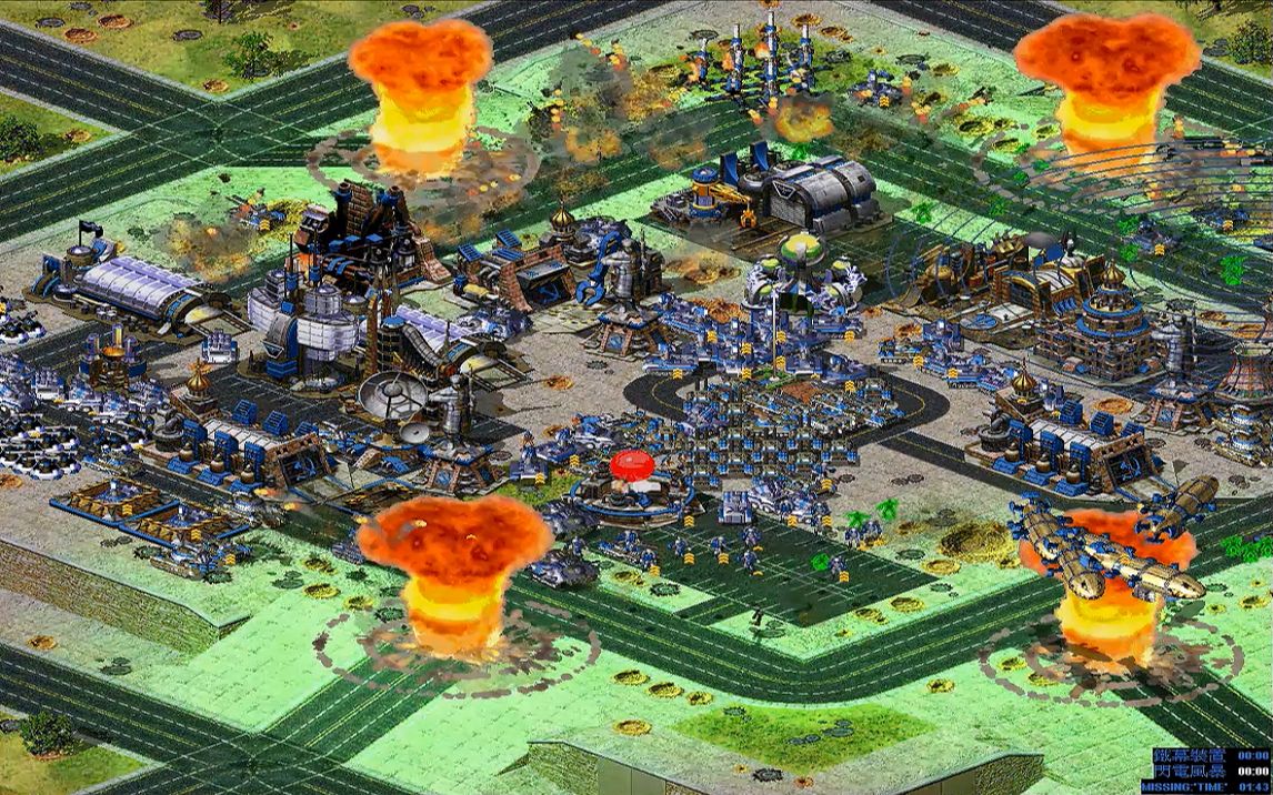 红警2防守图 核弹洗礼下极限生存