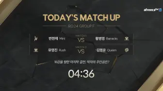 下载视频: 星际争霸重制版ASL第九赛季24强战，第六日比赛（AfreecaTV StarLeague(ASL) S9 Ro.24 Day6）英文解说