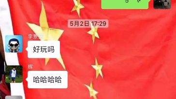 景亮模仿秀哔哩哔哩bilibili