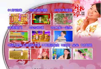 vcd卓依婷恭喜发财a