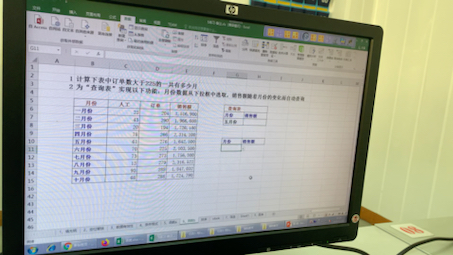 广东邮电职业技术学院—看不完的数据分析哔哩哔哩bilibili