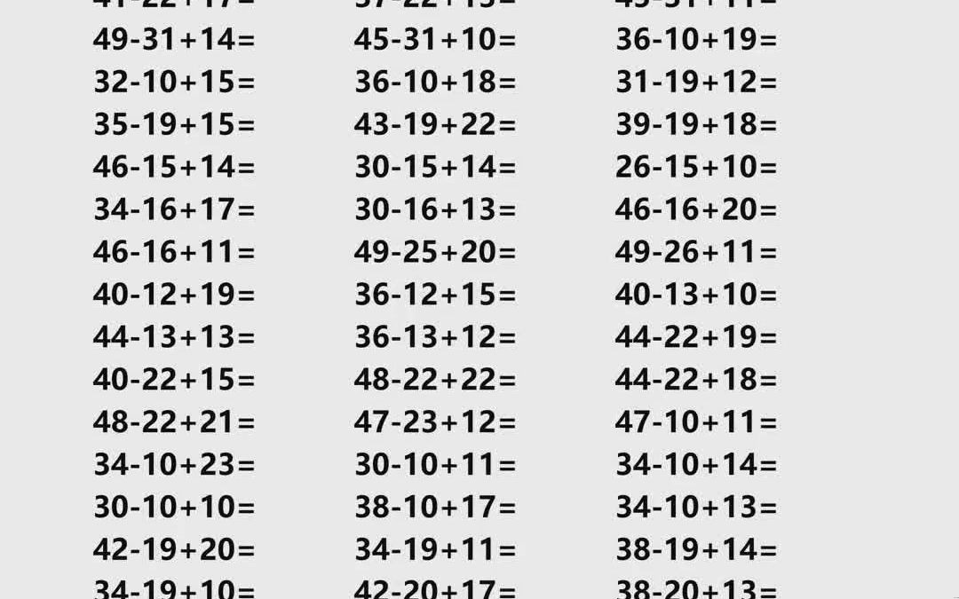 小学数学口算题每日一练 三千数学口算题 数学一年级数学口算题目哔哩哔哩bilibili