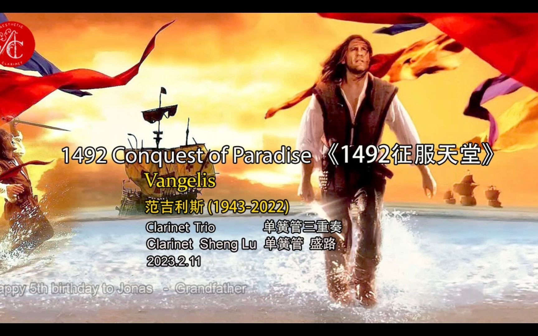 1492 conquest of paradise《1492征服天堂》