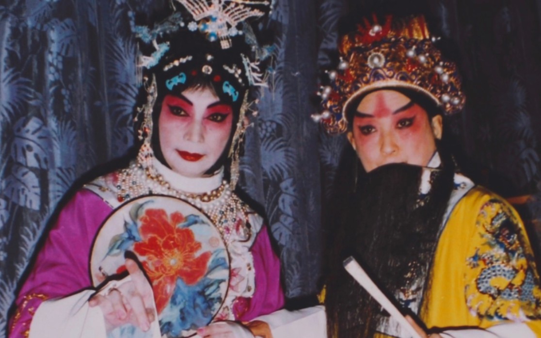 那些年的苦命鸳鸯问世间情为何物直教人生死相许关键词梅葆玖叶少兰