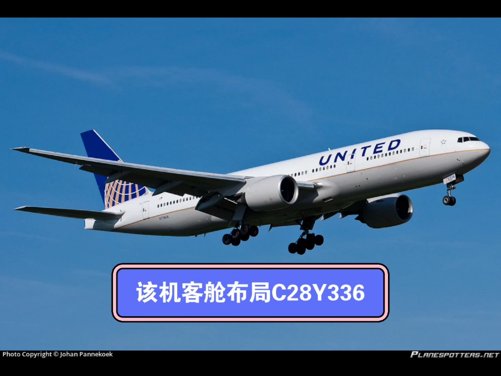 世界上第二架波音777(现役最老)——n774ua的故事