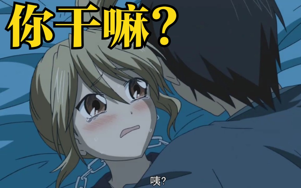 前方高能那些百看不厌的万恶之源名场面