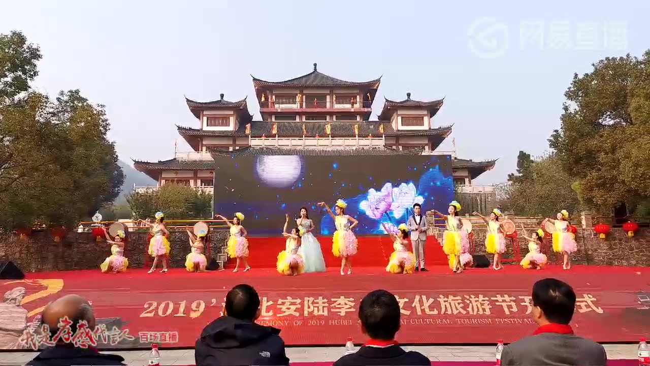 2019'湖北安陆李白文化旅游节开幕式哔哩哔哩bilibili