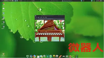Download Video: 键盘弹钢琴的谱子,键盘弹钢琴的软件有哪些免费FLASH版本的,跨平台linux,windows,国产操作系统通用