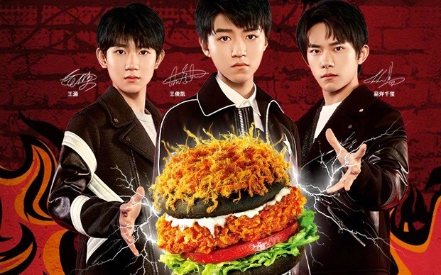 【kfc】【tfboys可爱代言】愤怒的汉堡炸毛来袭——宅女试吃测评