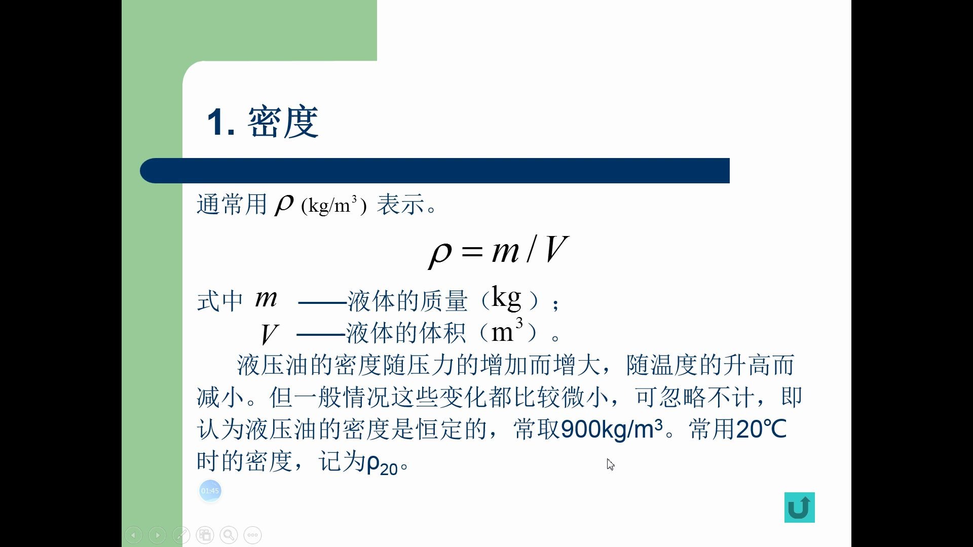 121三种粘度哔哩哔哩bilibili