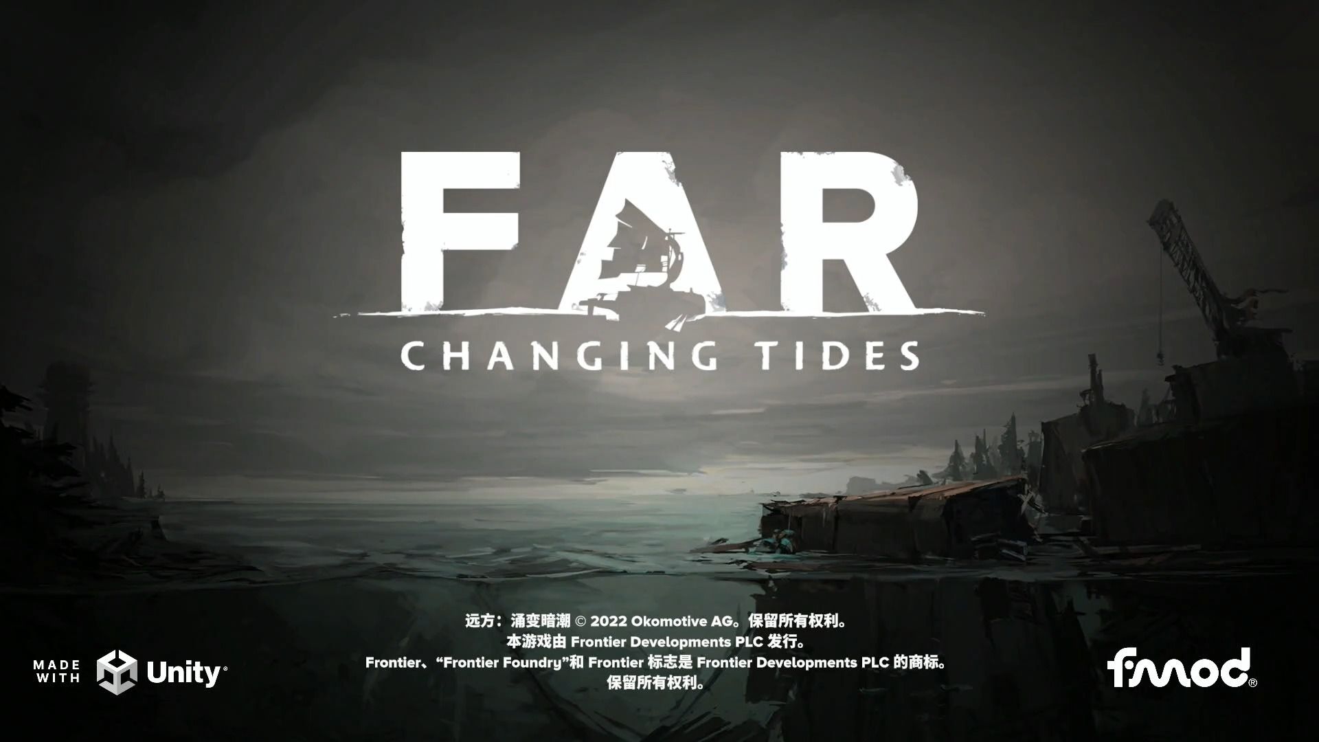 [图]ps4中文_335_远方：涌变暗潮.FAR Changing Tides