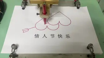 2021七夕情人节快乐，来自PLC编程人员的浪漫！