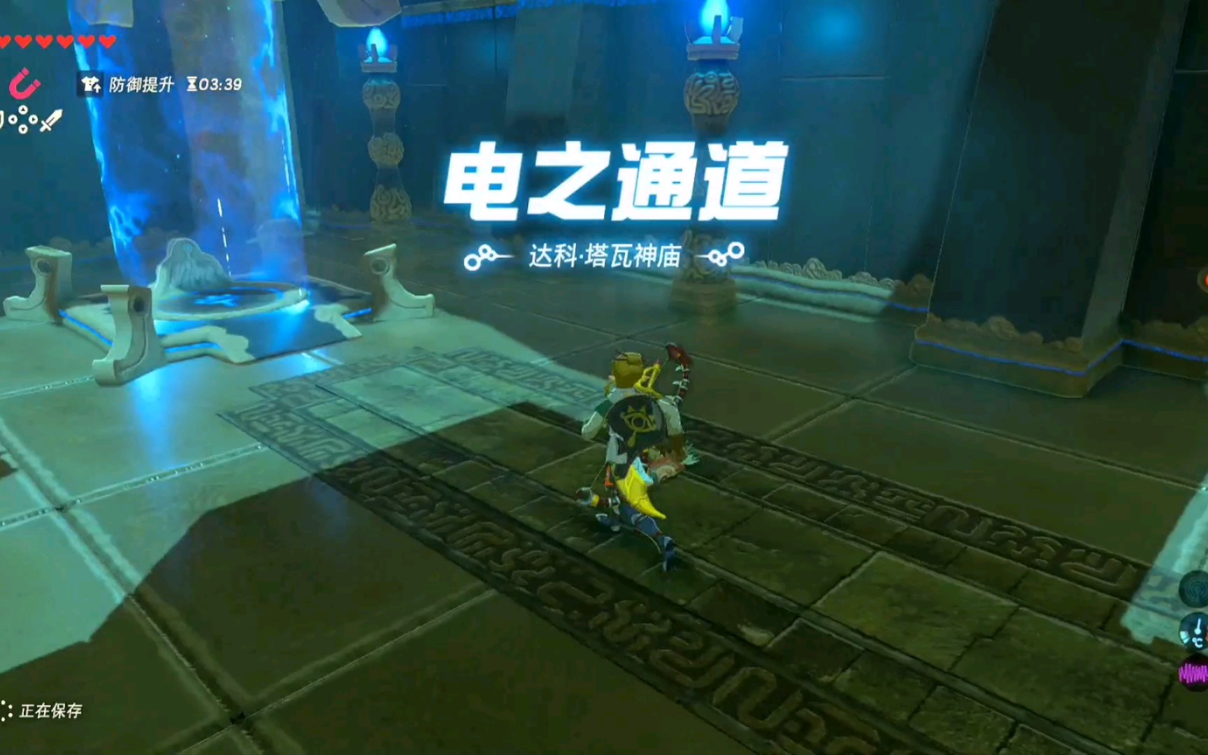 塞尔达达科塔瓦神庙电之通道4