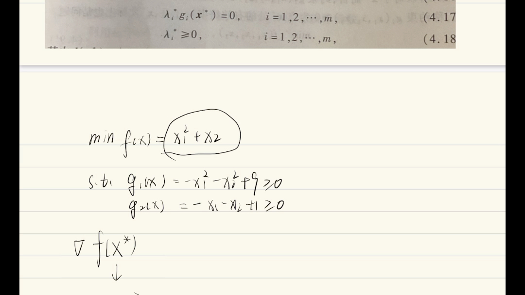 一般非线性规划的最优性条件(提前看拉格朗日乘子法)哔哩哔哩bilibili