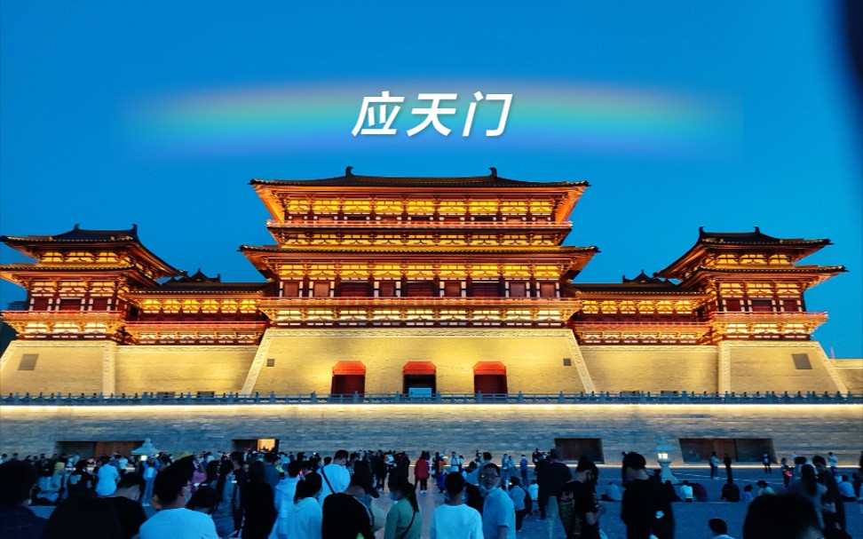 活动作品洛阳四大城门之应天门灯光秀