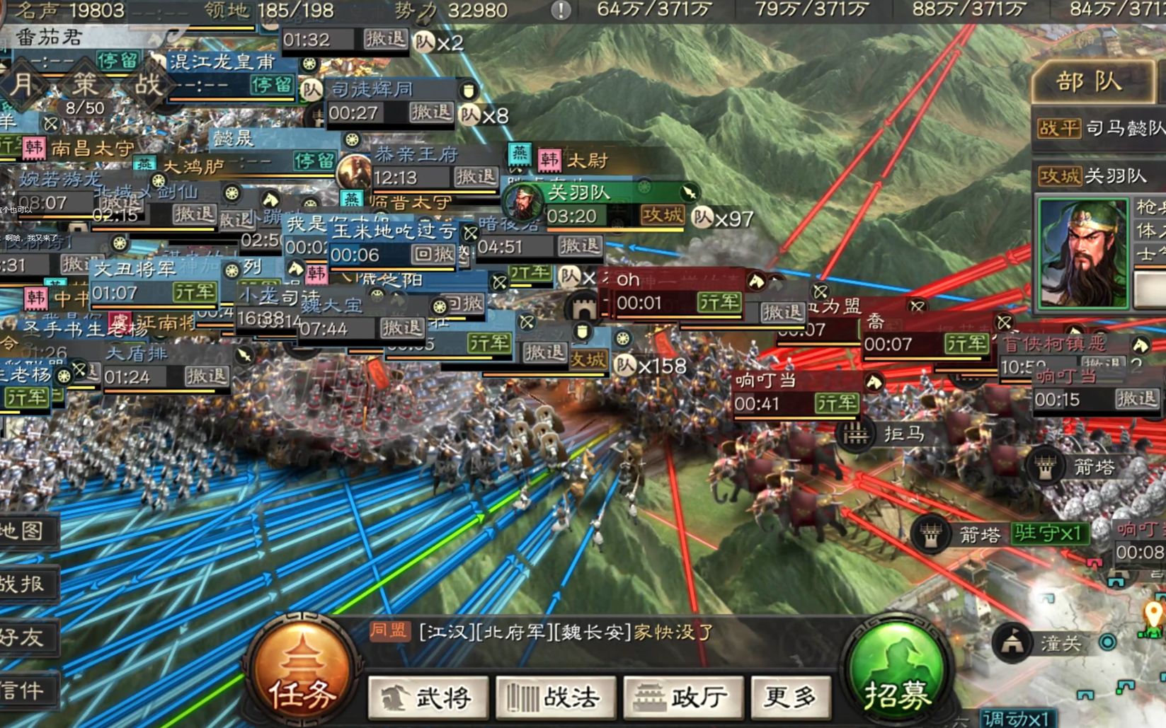 三国志战略版774区潼关战役第二次攻城