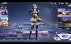 Download Video: 这是逆战手游大厅界面吗？好像是主大pVE