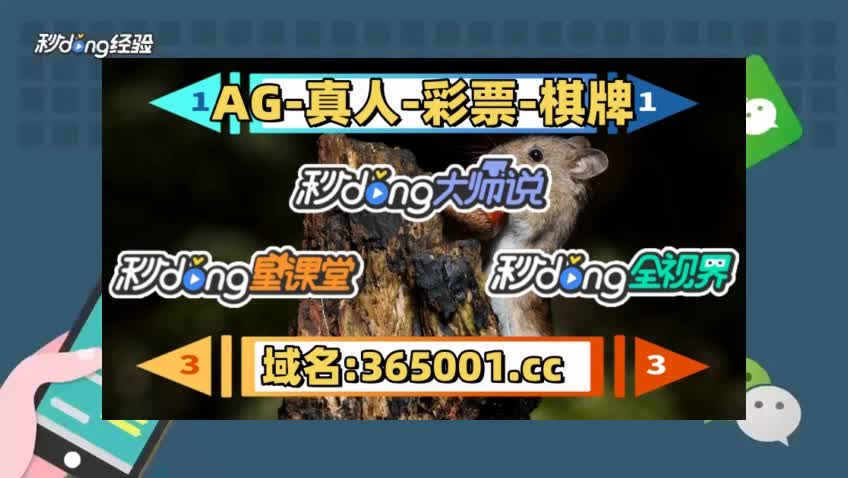 5分钟明白福建体彩网