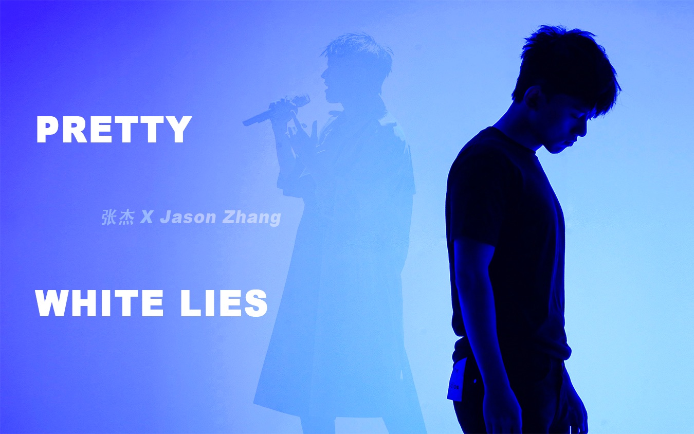 [图]Pretty White Lies