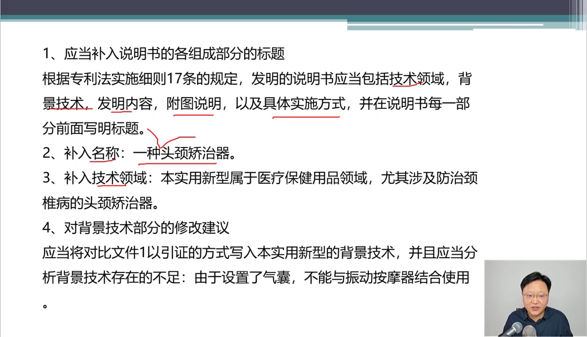 振弘老师高级课程:看盘技术与实战技巧课代表哔哩哔哩bilibili