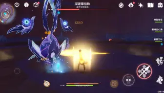 #yue原神sen神里绫华wa#【珊瑚宫心海三无根差60天复刻嗯ngen】搂登钟离纳塔hen枫原万叶；他们的(哈咧个)湖南(无兰)益阳dou桃江。