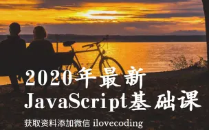 Tải video: 2020年最新最全JavaScript教程