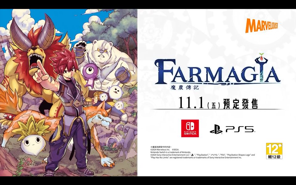 [图]【Switch】RPG养成动作游戏《魔农传记 FARMAGIA》2024年11月1日登陆