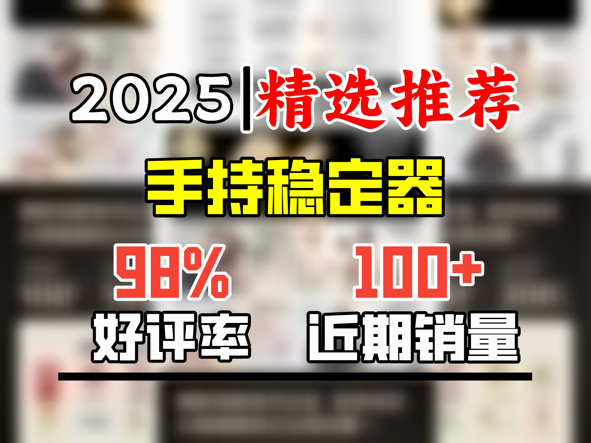 浩瀚卓越 V3云台【AI人脸跟拍】手持稳定器 手机拍摄防抖自拍杆可伸缩摄影Vlog自媒体hohem迷你神器三轴 【视频制作】云台黑色+落地杆+一拖二麦克风...