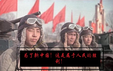 [图]苏联摄影师拍摄：1949年－－1950年新中国珍贵高清录像