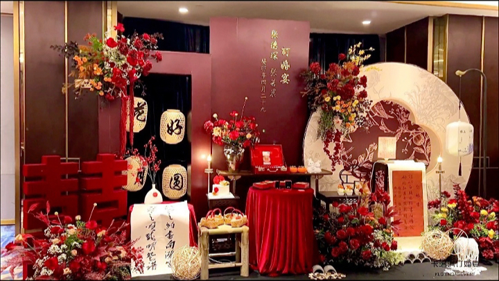 我们订婚啦7815新中式订婚宴布置