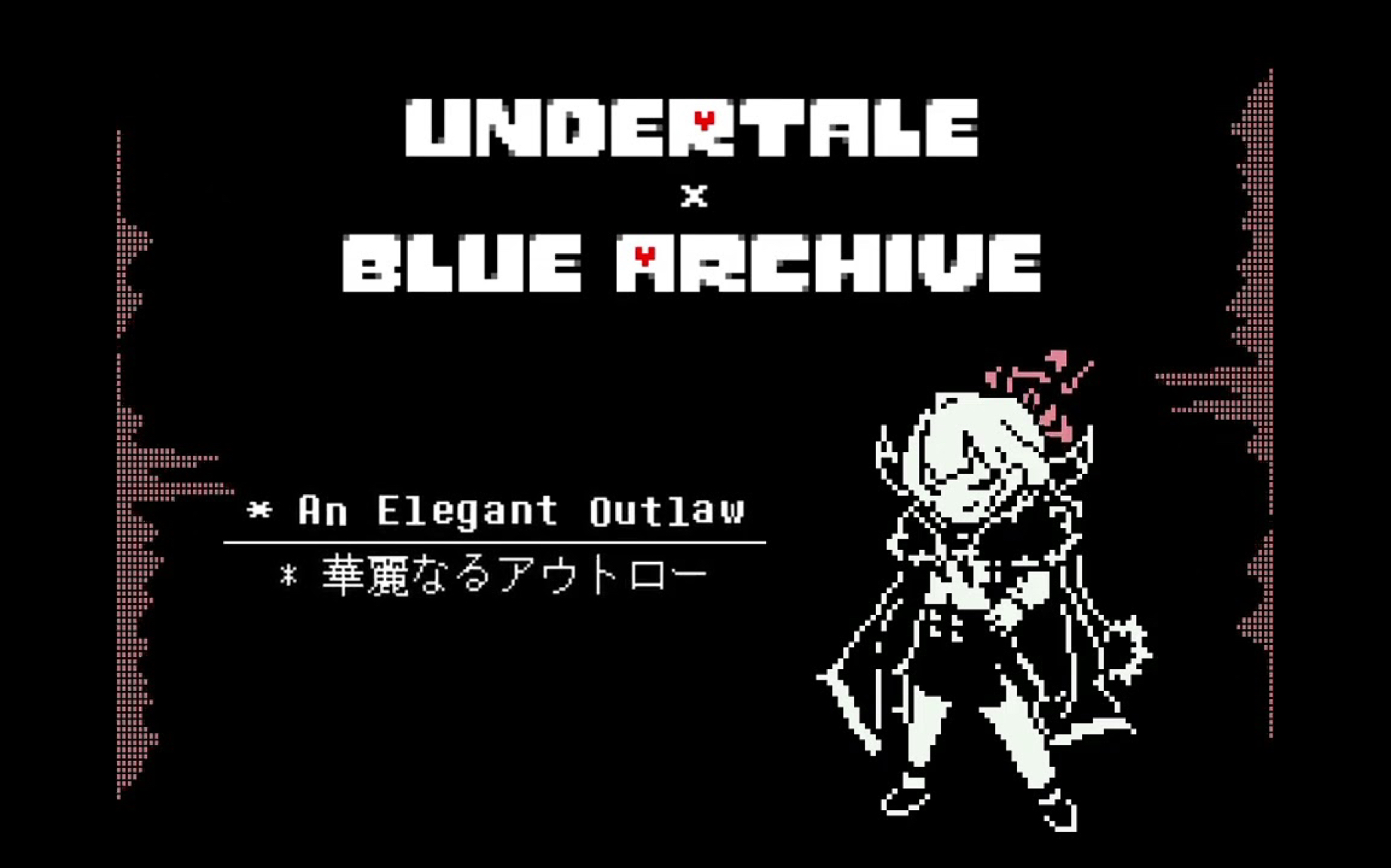 (原作者aaa)传说之下x碧蓝档案|an elegant outlaw 【death by