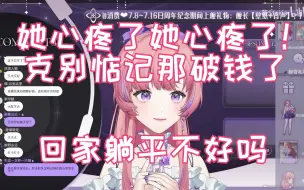 Download Video: 【薇Steria】希望克狗能早点回家，一个人操持生活太辛苦