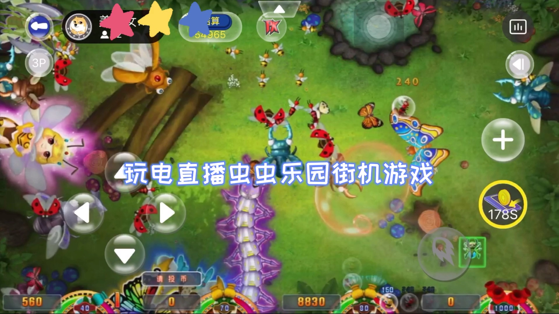 游戏视频新街机游戏虫虫乐园技巧如何