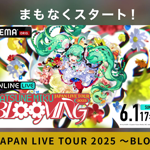 り*ー様 初音ミク 16TH誕生日記念シリーズ 法被 bilibili 初音未来Happy 16th Birthday -Dear Creators- Anniversary