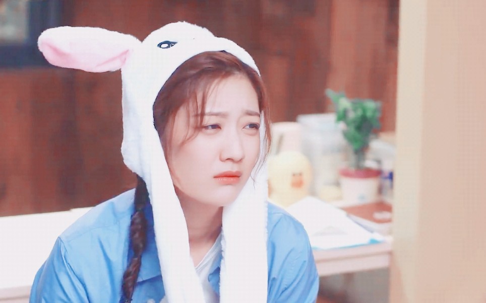 【不可思议的爱情|戚砚笛】可爱到掉渣!