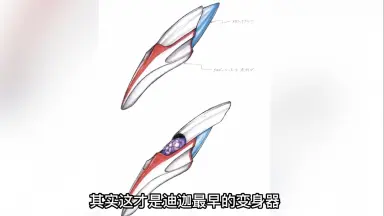 丸山修寛先生　バースデー音叉 天上数・地上数の音叉セット　2本セット　ハンマー付 丸山隆平（SUPER EIGHT） - 「ベストヒット歌謡祭」エイト、JO1