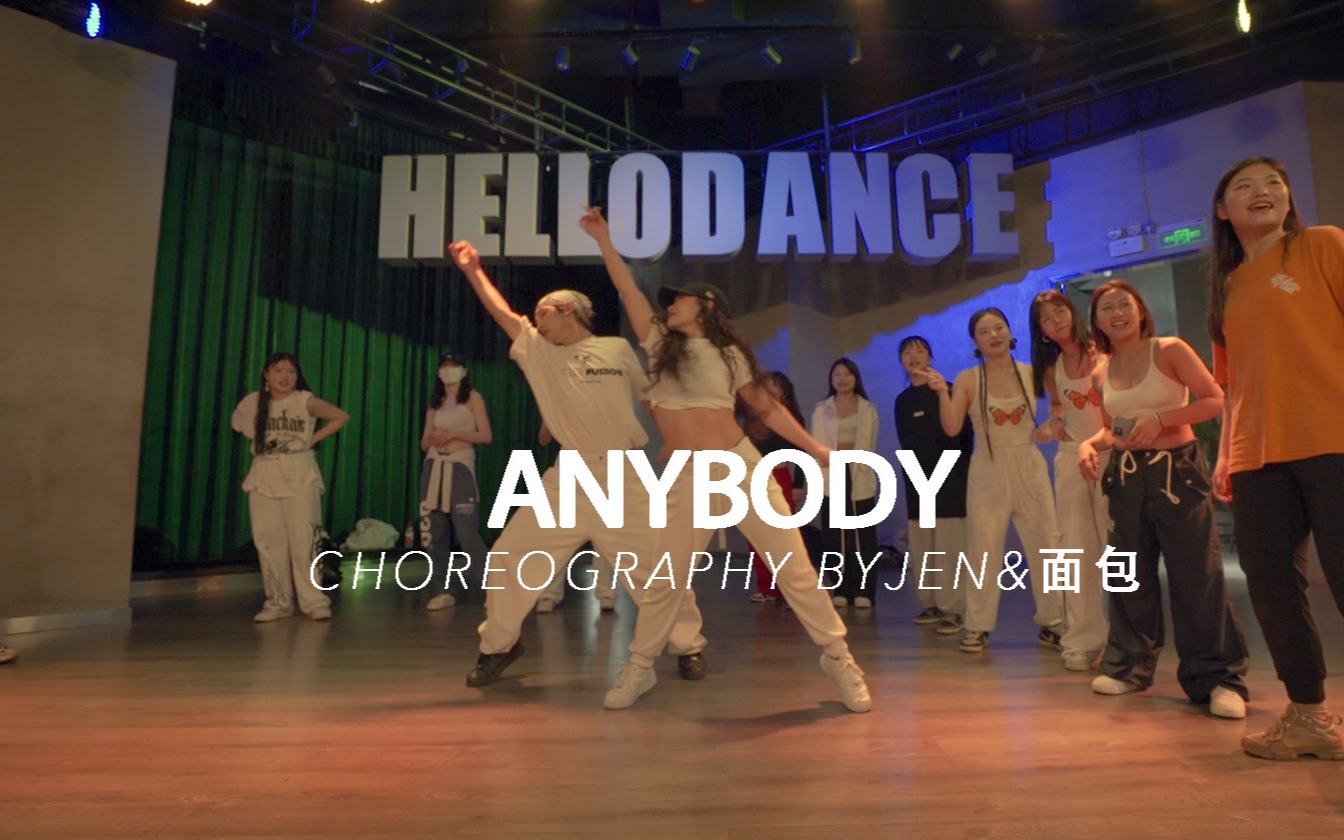 【HELLODANCE 课堂】小英&面包 choreo  ANYBODY哔哩哔哩bilibili