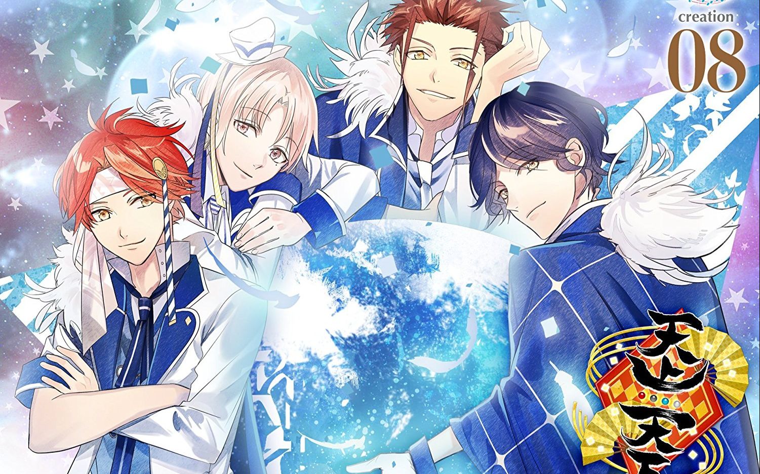 ichu天上天下weareichucreation08天上天下