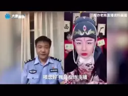 Download Video: 反诈老陈洗白自己十分钟，找到多家媒体宣传自己是好人好警察！