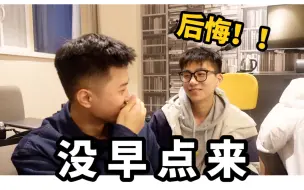 Download Video: 我真的很后悔来贵阳这座城市！- 贵阳Vlog