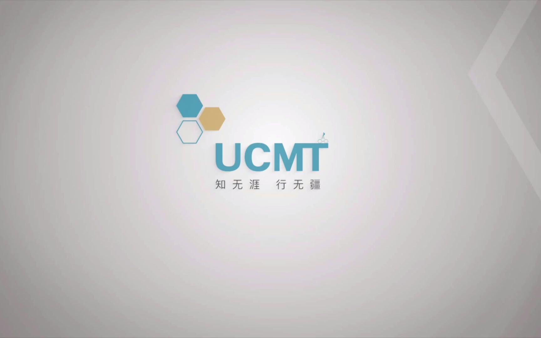 UCMT论坛回顾 钱旭红《量子思维 道法自然》主讲回顾哔哩哔哩bilibili