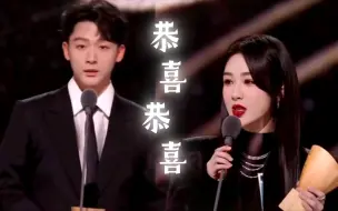 Download Video: 【晚紫】&【女A男呆】哈哈哈！今年一起走了红毯，还都得了奖。（作为粉丝真的太满足了）