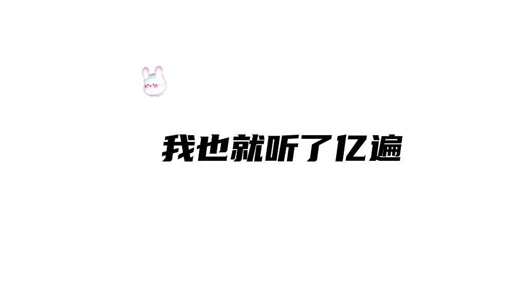 “他找到了一颗星星,只属于他的星星”哔哩哔哩bilibili