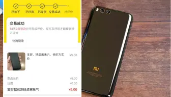 真正的一顿早饭钱捡到一台835(元首捡垃圾)